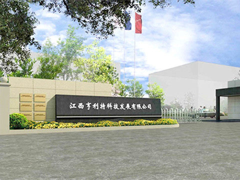 91短视频污下载家具_91短视频污下载通風櫃_實驗台_實驗台廠家-江西91短视频在线观看科技發展有限公司 91短视频污下载家具_91短视频污下载通風櫃_實驗台_實驗台廠家-江西91短视频在线观看科技發展有限公司